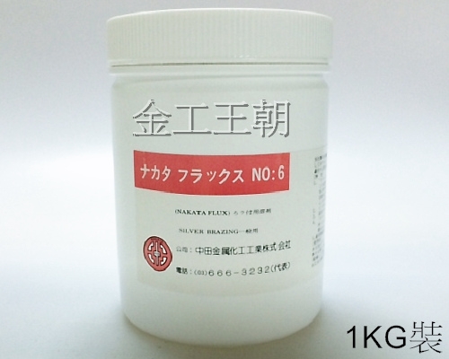 日本助焊膏:硼砂膏