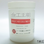 日本助焊膏:硼砂膏